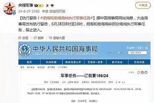 雷竞技app苹果版下载教程截图1